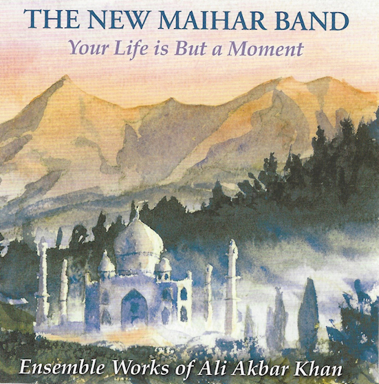 The New Maihar Band cover
