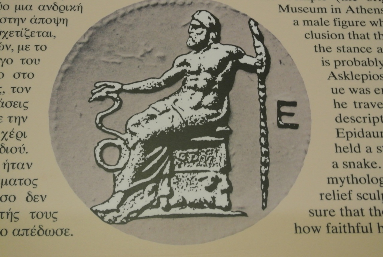 Asclepios1